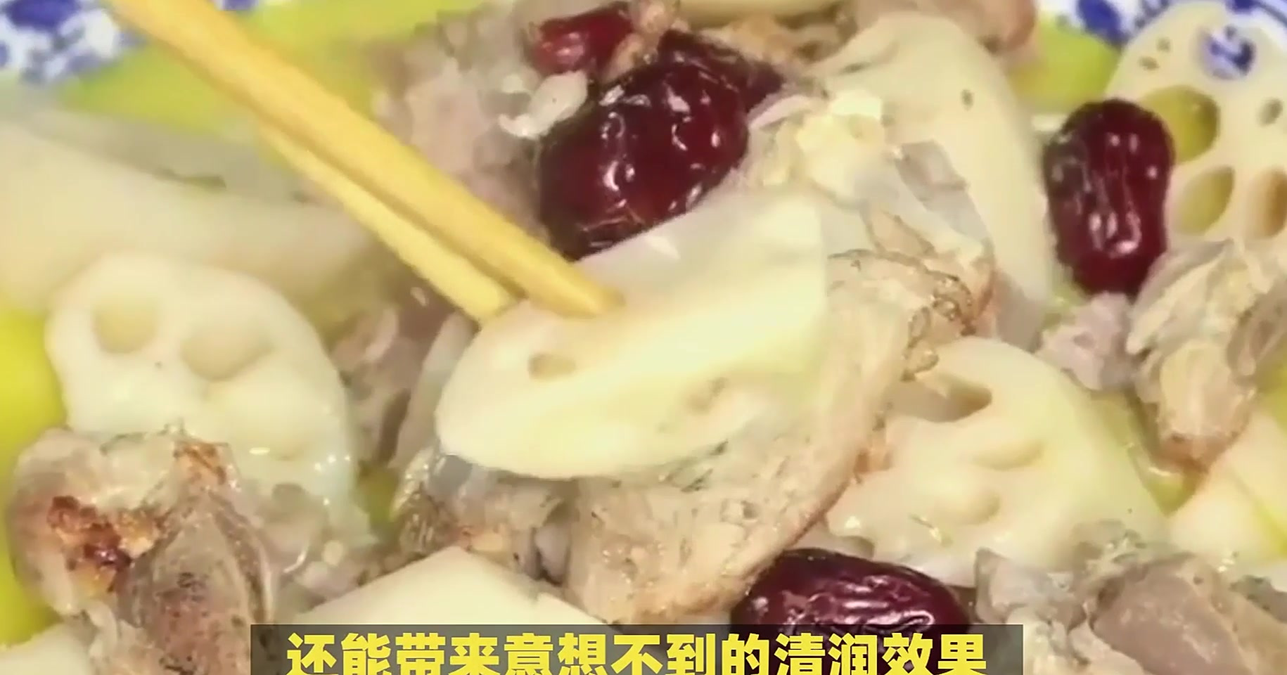莲藕海带汤:夏季清热解暑与润燥美容的双重选择