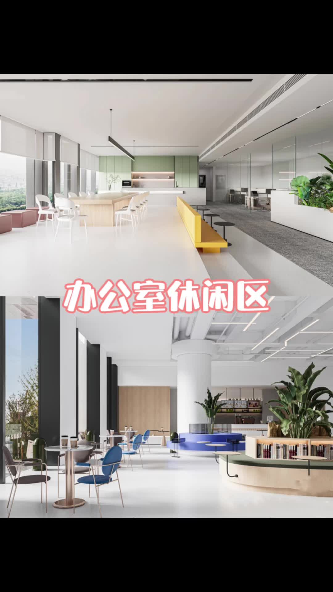 简约办公室装修 工作室装修 办公室改造 办公室装修 装修效果图