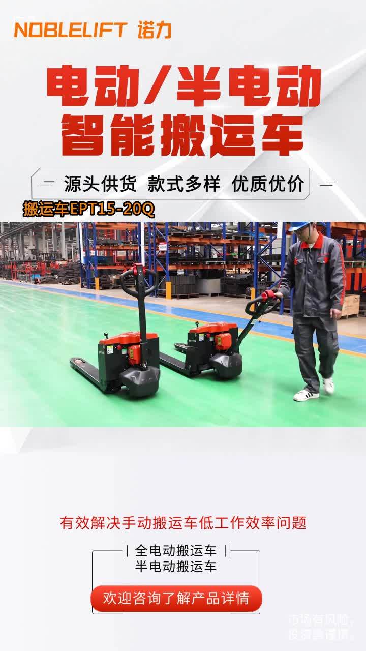 手推车多少钱