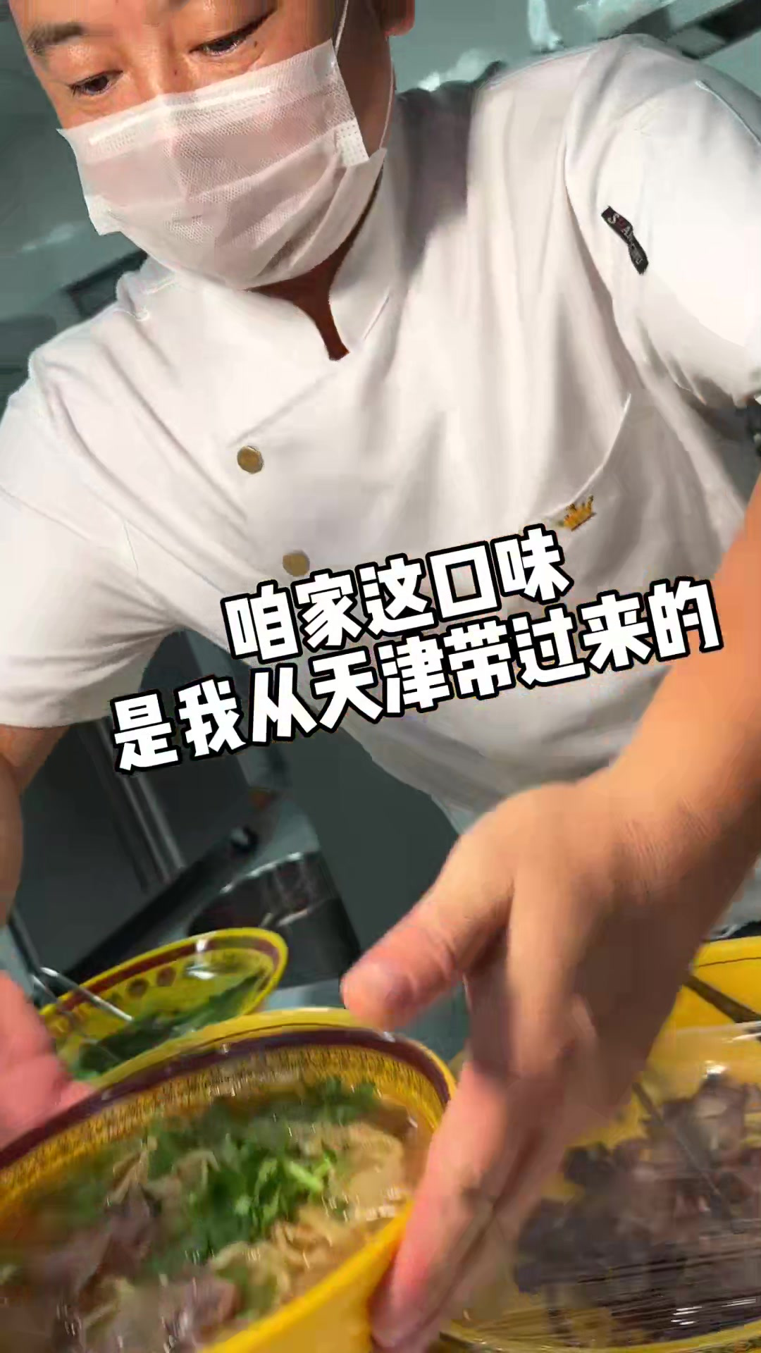 包头终于也有这口黄汤拉面了……9