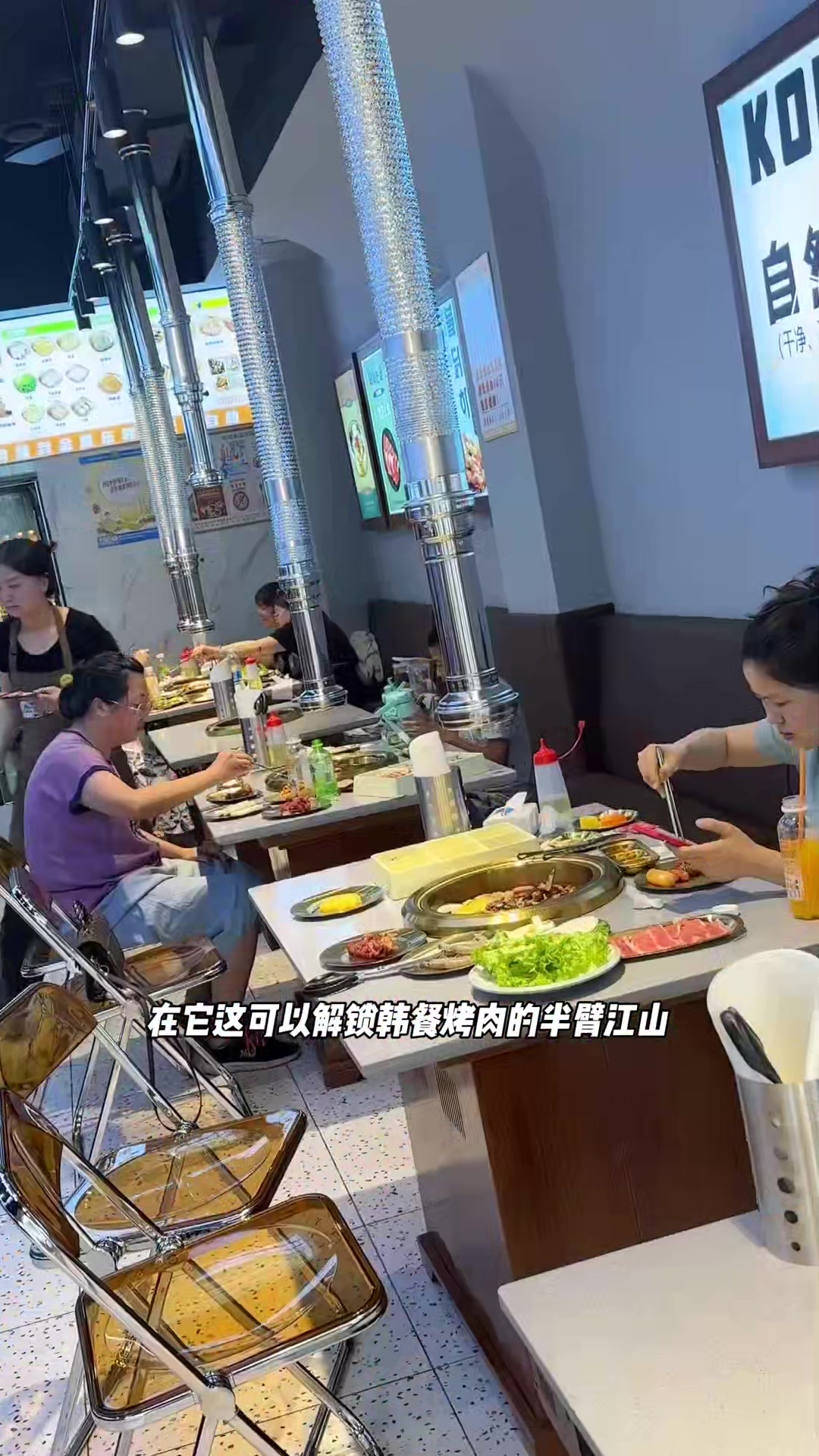 炫顿韩式料理烤肉自助餐