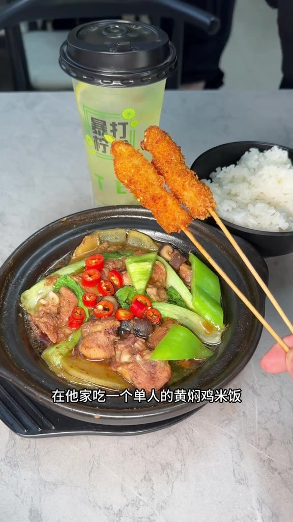 林枫苑小西砂锅米线 同城美食 天儿冷吃点啥 米线 黄焖鸡 美食推荐官