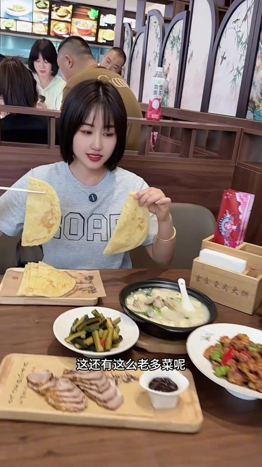 吉食熏肉大饼老菜馆美食推荐官 不可错过的东北美食 正宗东北菜馆推荐 熏肉大饼 附近东北菜