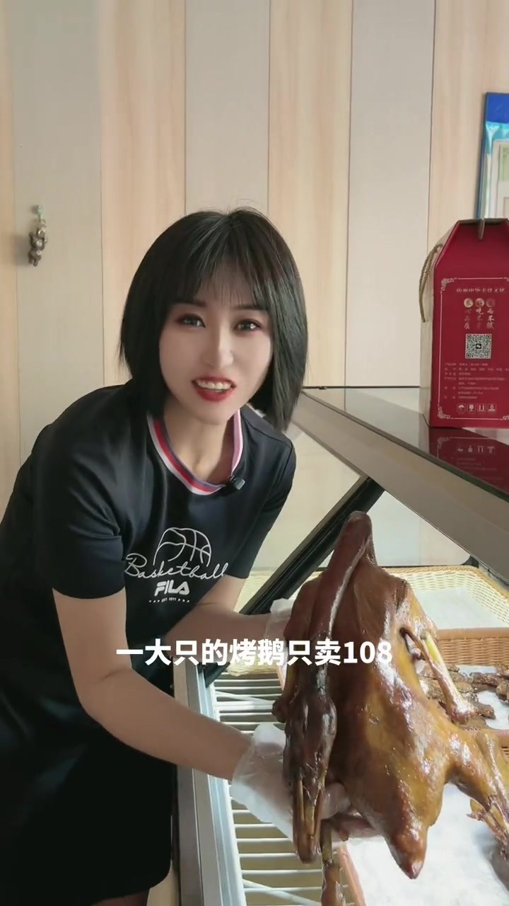 双台子区,犟老头犟大妈烤鹅!手撕大鹅 烤鹅 现烤现卖 附近熟食 熏酱卤肉熟食
