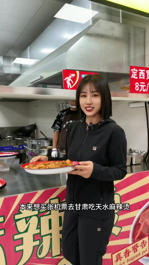 壹品天水麻辣烫甘肃天水麻辣烫艾特你的饭搭子请你吃 甘肃麻辣烫 天水麻辣烫真的绝了 天水麻辣