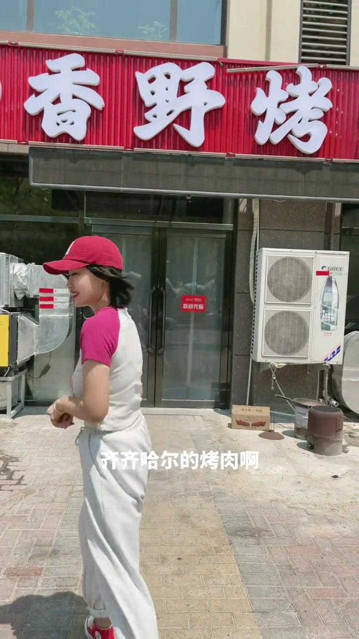 能吃到齐齐哈尔烤肉的店,香野烤肉!一起吃烤肉 特色烤肉店推荐 谁能拒绝东北烤肉呢 烤肉真香