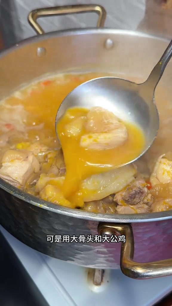 原来有这么好吃的花胶鸡 同城好店推荐 美食推荐官 同城美食 花胶鸡火锅 花胶鸡打边炉