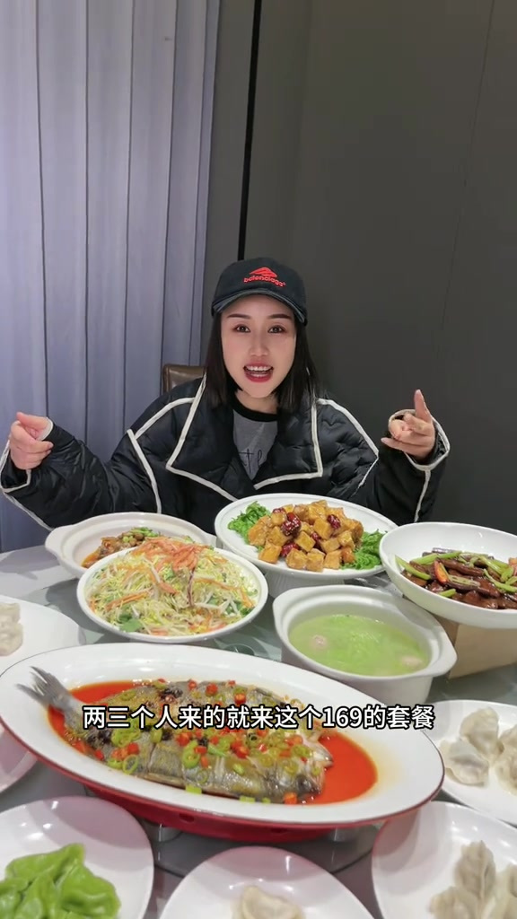 旺福饺子家宴私房菜 年底聚会年末聚会家常菜 年底聚会 家宴