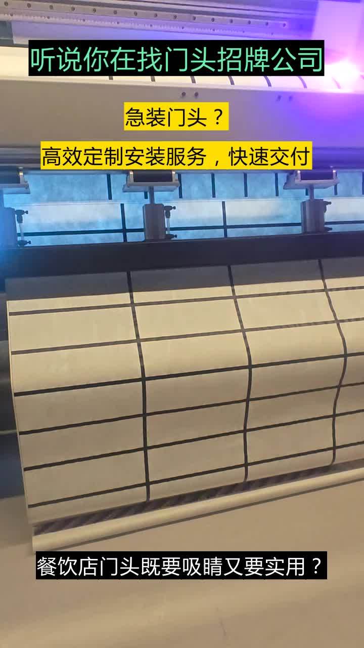 餐饮店门头既要吸睛又要实用？我们的灯箱招牌完美契合需求！高清喷绘呈现菜品特色，高亮灯光在饭