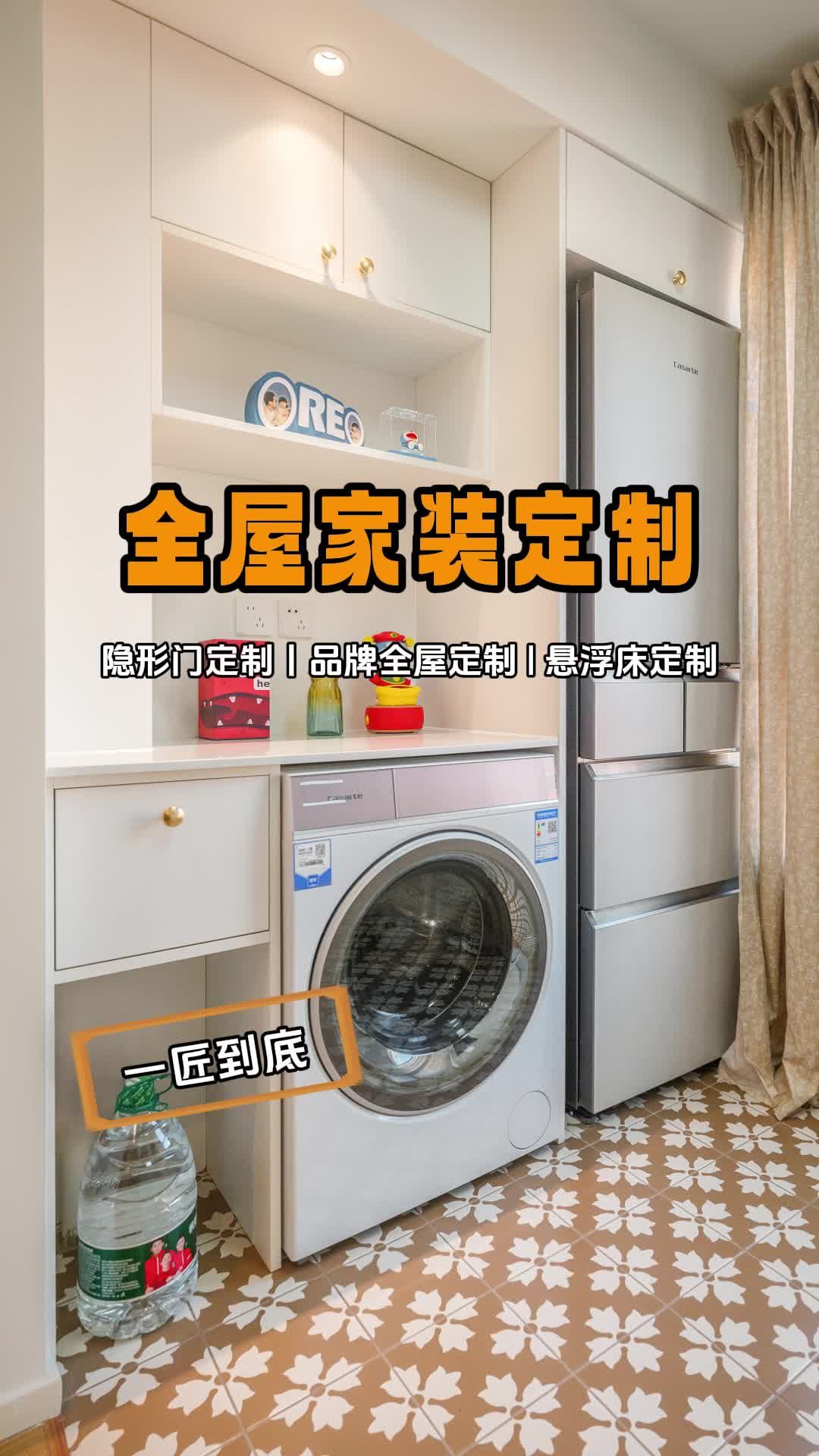 一站式全屋整装定制,拎包入住不是梦 全屋整装定制公司 通州全屋整装定制哪家好 北京隐形门定