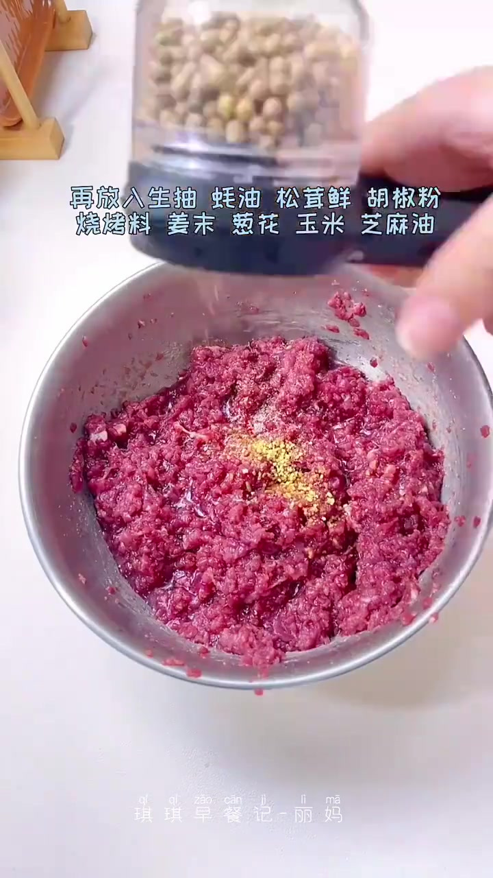今天做了波菜汁牛肉包子～