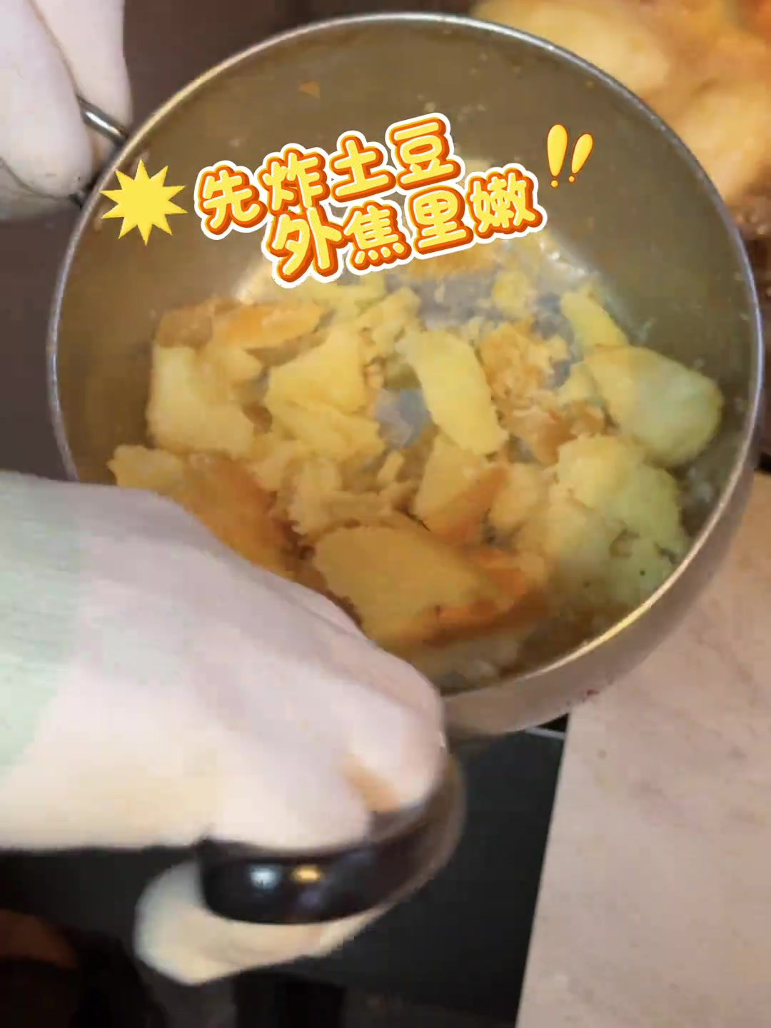 依旧社牛土耳其今天菜系剪刀土豆