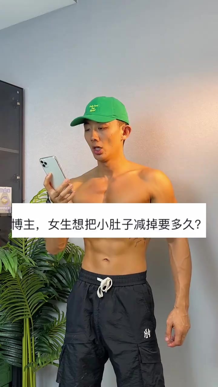 马甲线,人鱼线,腹肌全都有