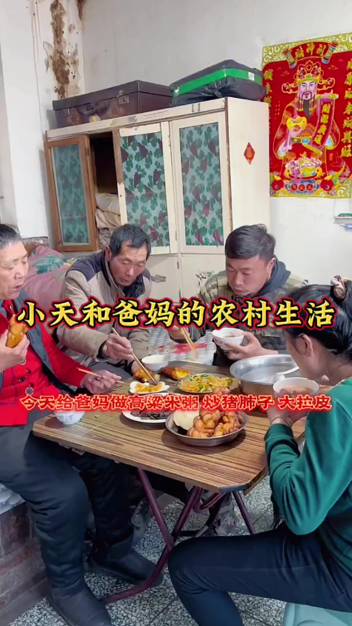 今天给我爸妈做的高粱米粥,炒的猪肺子