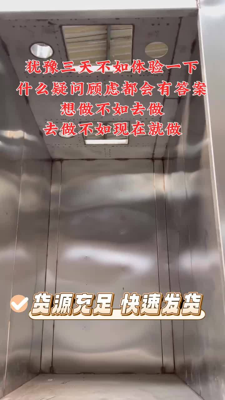 大型蒸箱 蟹柳蒸煮炉 肉肠蒸箱 双车蒸煮设备 肉肠蒸