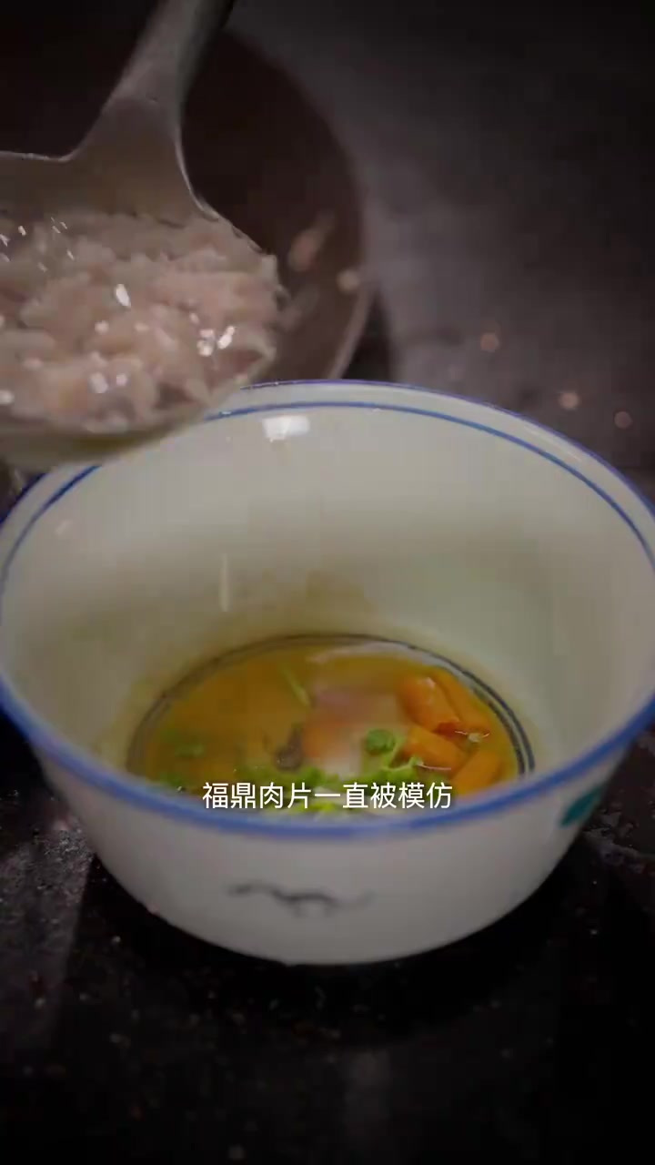 福鼎肉片一直被模仿，从未被超越