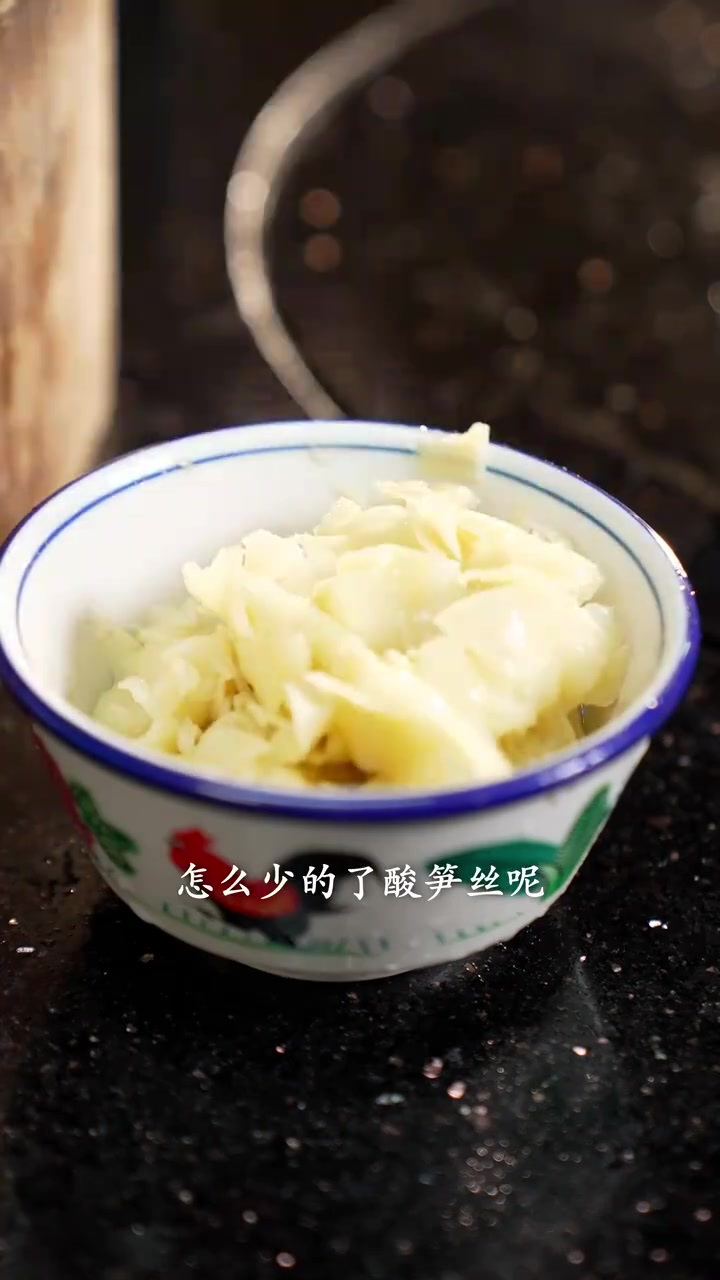 福鼎人少得了酸笋丝,煮个笋丝带鱼汤味道真的很神仙