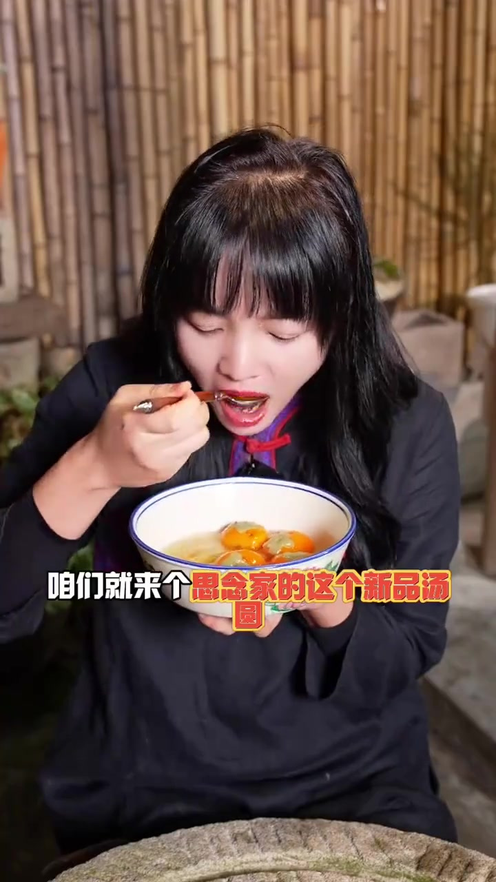 柿柿如意汤圆,寓意又好颜值又高,快给家人安排上