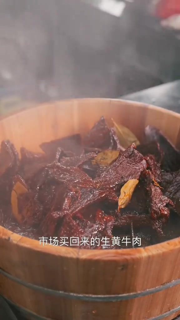 福鼎白茶牛肉干分享大家，清淡有味