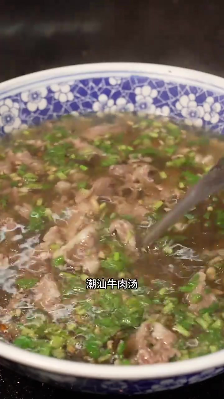 在家两分钟就能搞定的潮汕牛肉汤,提鲜的重点就是这个葱