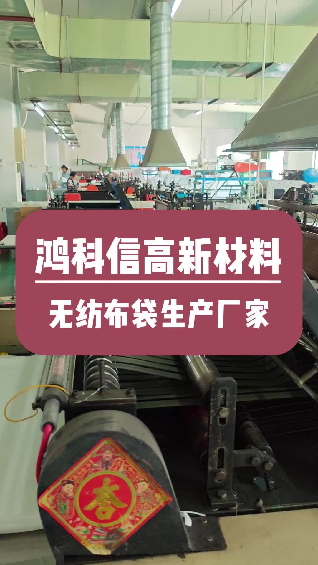 无纺布袋生产厂家 粘胶工艺植物纤维无纺布袋 植物纤维降解袋 可回收可降解包装袋 竹纤维无纺