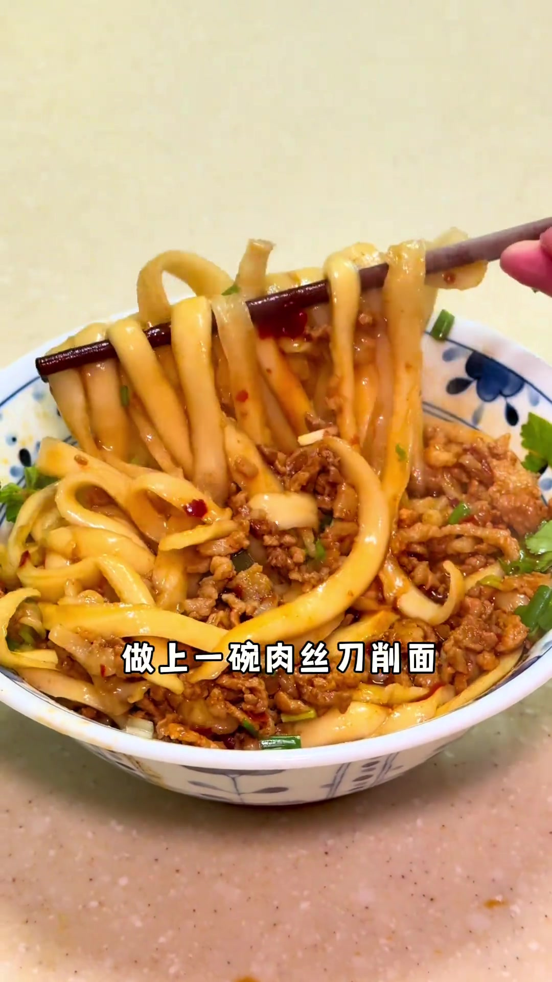 是不是所有的山西男人都喜欢吃面?大家帮忙看看这个刀削面怎么样