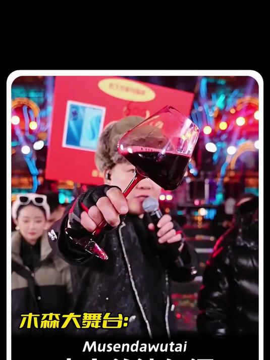 木森 带货皮卡兰迪一号考拉干红葡萄酒750ml九支装