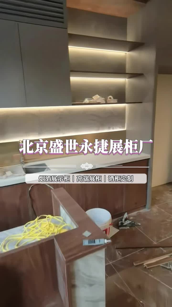 这些高颜值鸡尾酒和复古烟具,拍照发圈必火!烟酒中岛 红酒柜 吧台 围巾展柜