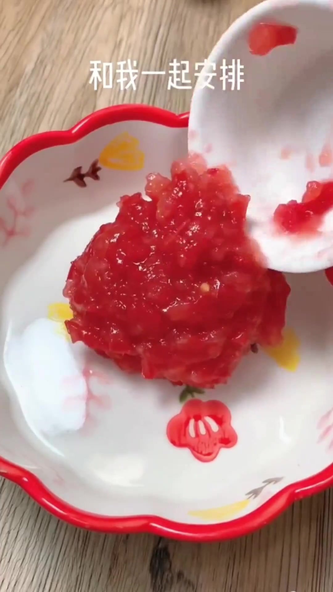 宝宝辅食,番茄鸡蛋小饺子