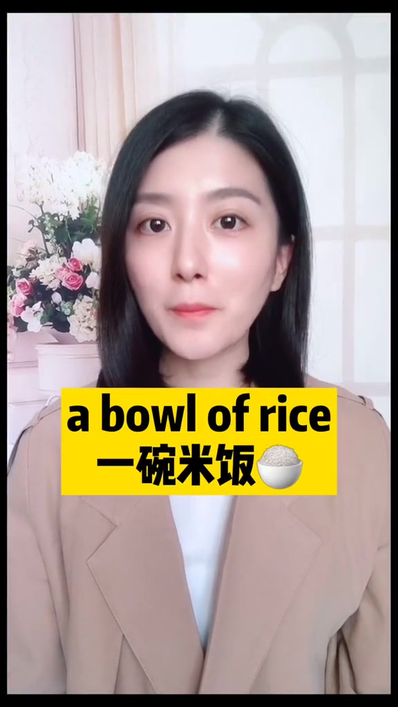 一片吐司,一盒牛奶,用英语都怎么说呢?