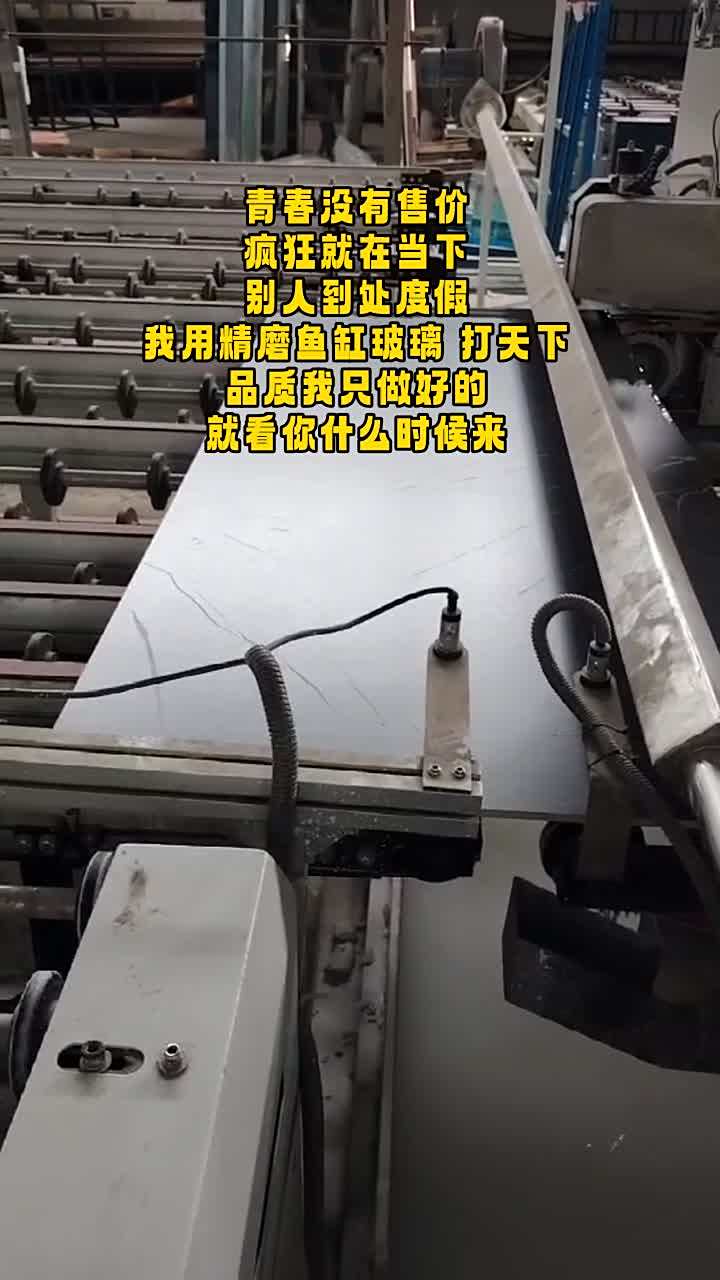 烟台精磨鱼缸玻璃哪里有 潍坊精磨鱼缸玻璃批发