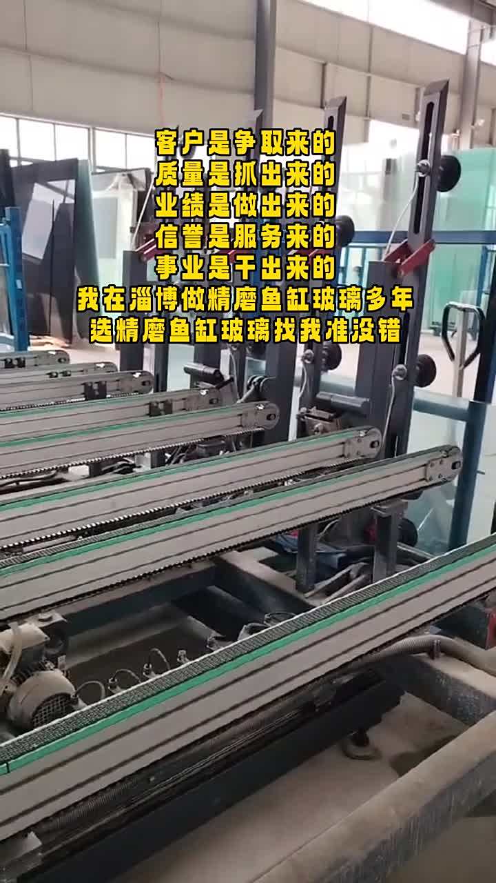 青州精磨鱼缸玻璃供应商 博兴精磨鱼缸玻璃批发