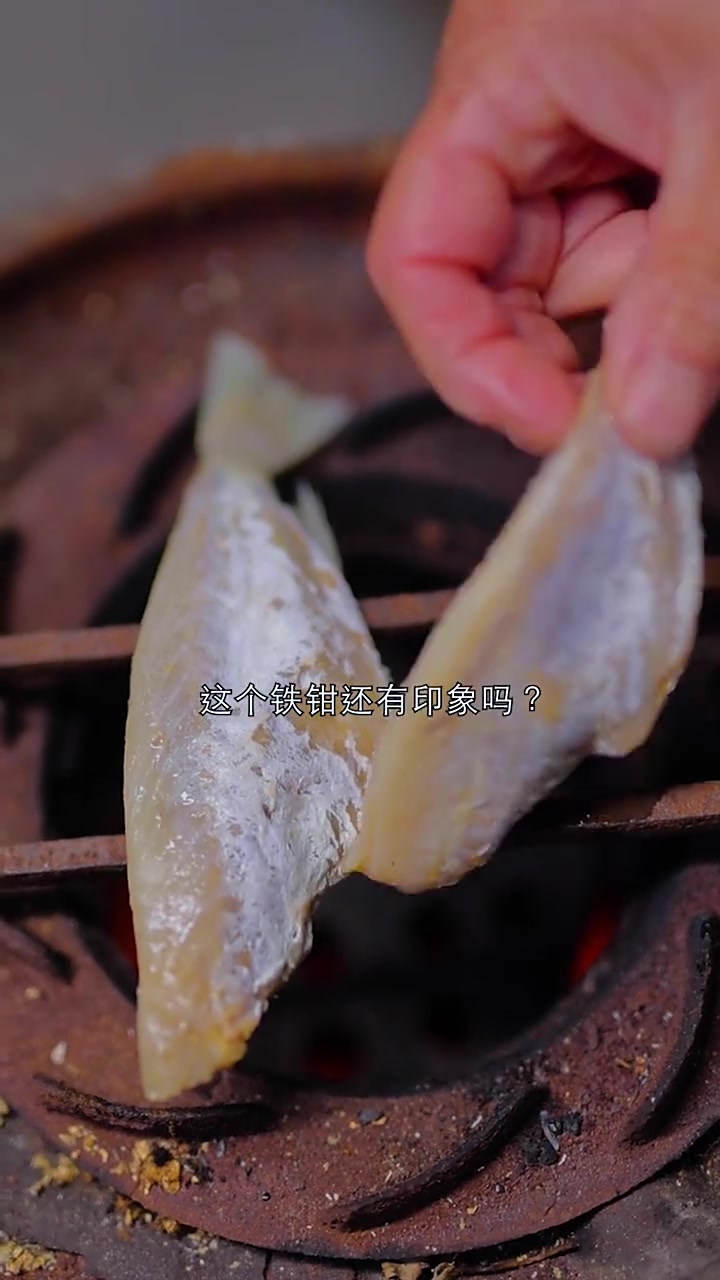 这个铁嵌还有印象吗，小时候围着炉子烤馒头咸鱼