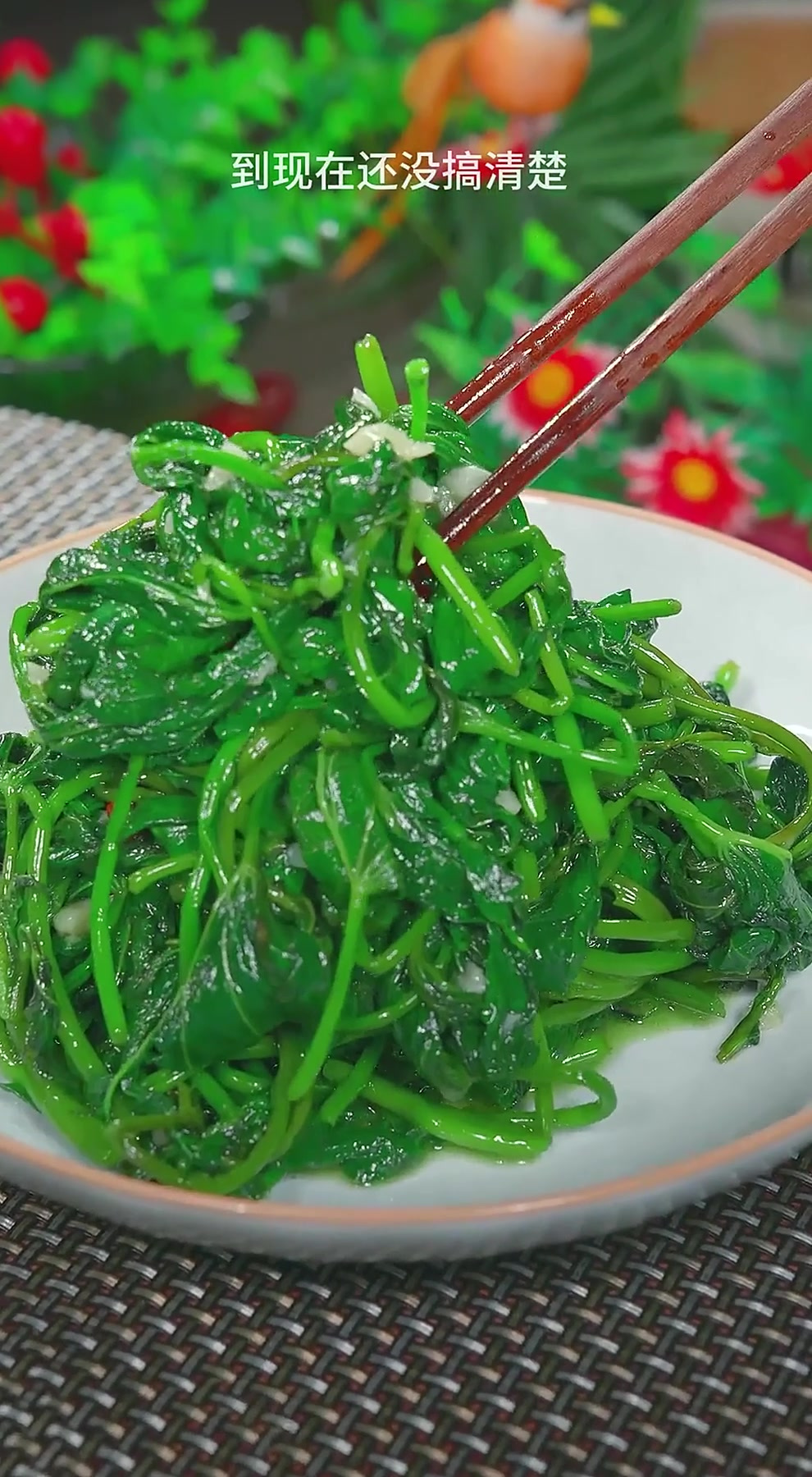 炝炒红薯叶 以后把红薯叶买回来，你就像我这样做，简单好吃又下
