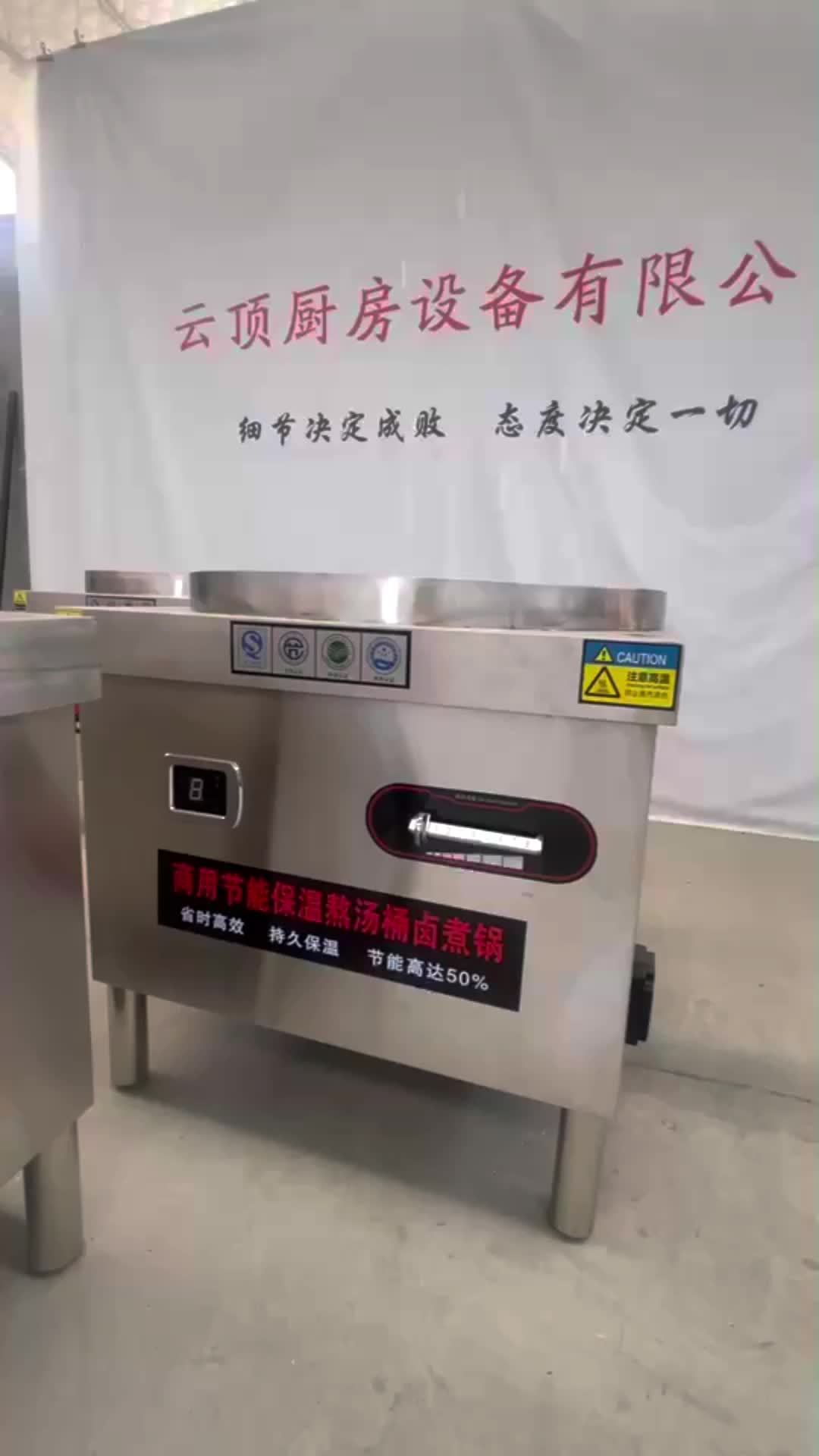 电热熬汤锅制造商 熬汤锅加工 电热熬汤锅加工 熬汤锅厂