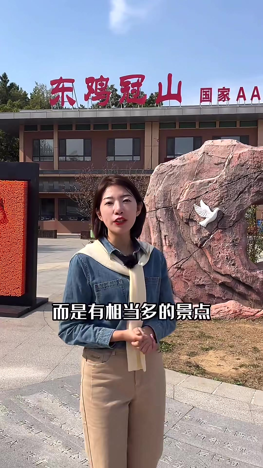 东鸡冠山景区占地面积931万平方米,北堡垒,二龙山堡垒