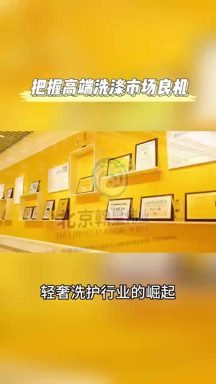 干洗行业新风口!特色加盟店如何用差异化服务抢占市场?特色干洗店加盟 无锡特色干洗店加盟排名