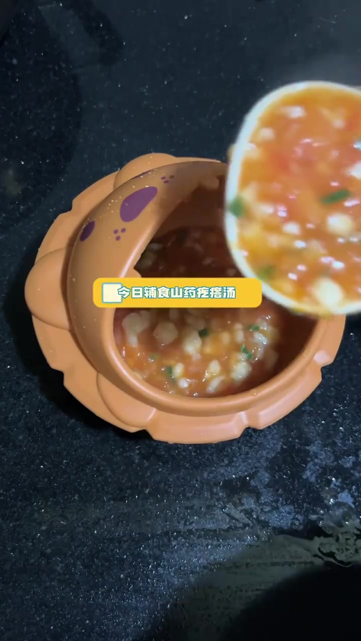 今日辅食山药疙瘩汤,多吃山药好处多多