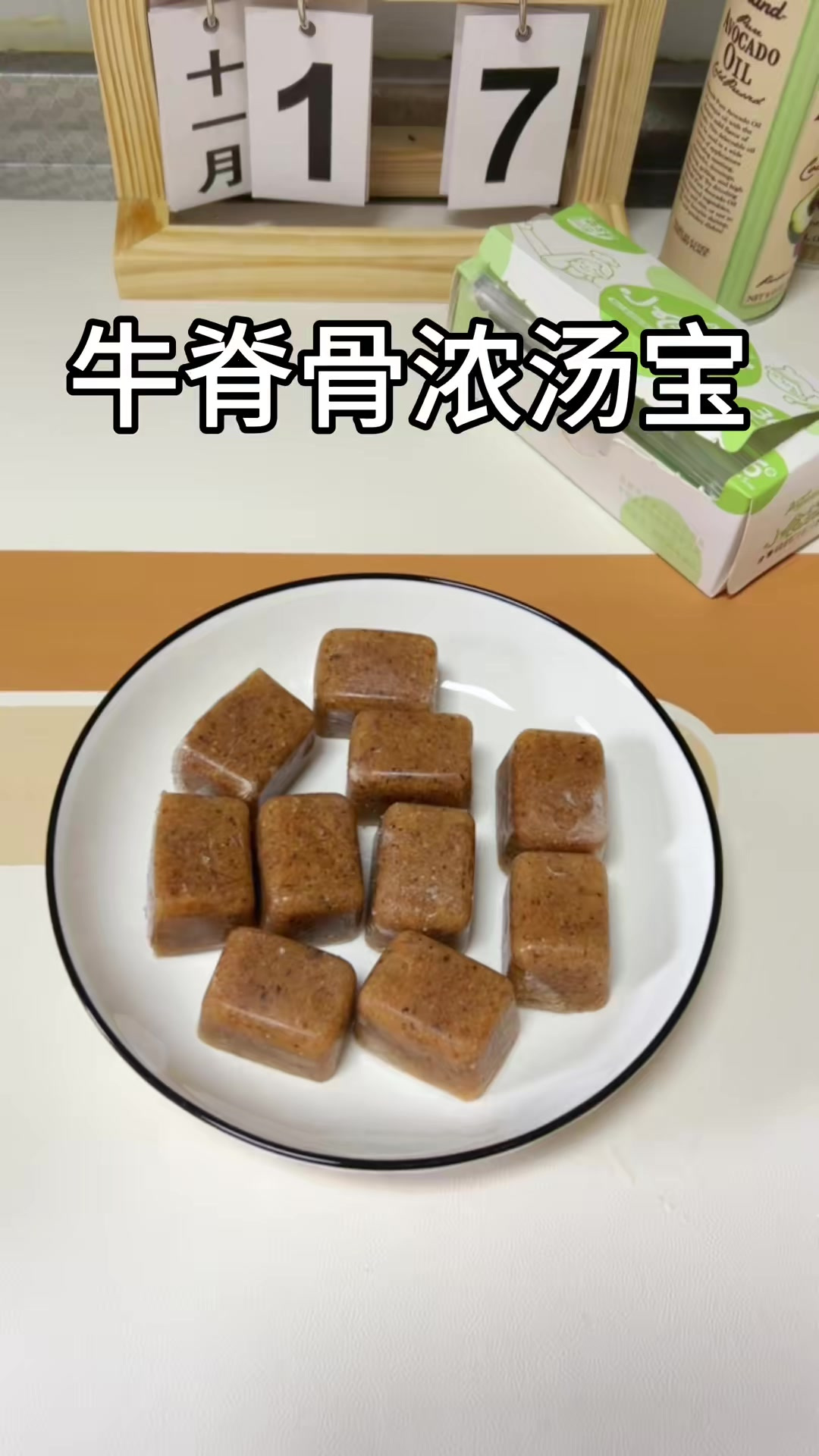 没时间的妈妈一定要学会这个浓汤宝