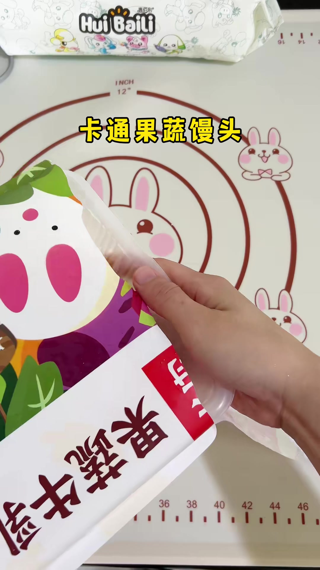 早餐不知道给孩子吃什么的,准备两包果蔬馒头