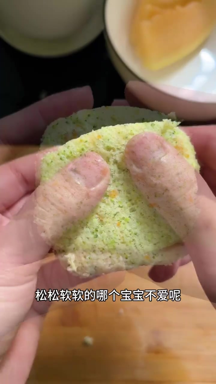 今日辅食时蔬山药蒸糕，宝宝不爱吃蔬菜，就把蔬菜加在蒸糕里