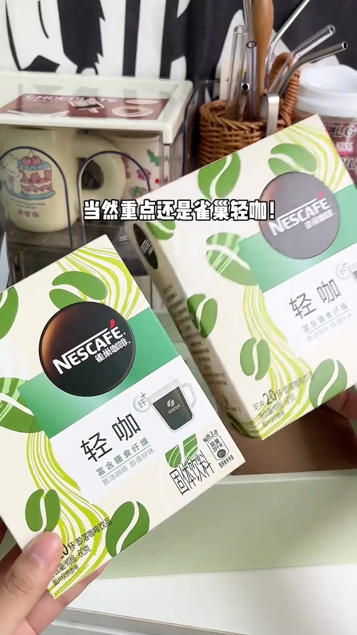 奶茶换成它！好身材岂不是手拿把掐～