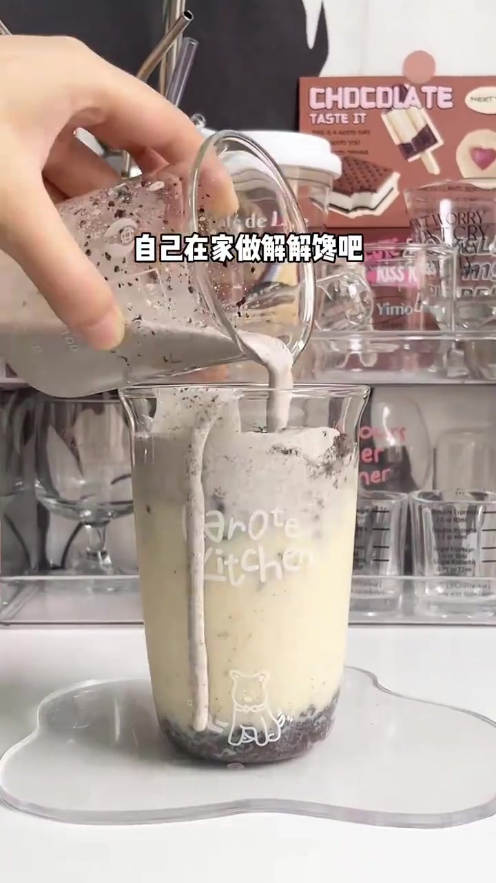 奥利奥奶茶！馋到流口水啦！