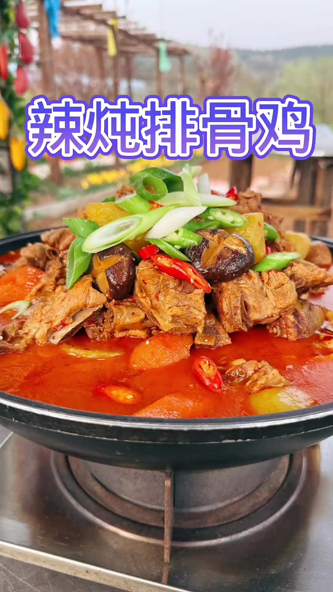 排骨和鸡用我们朝鲜族的炖法做,就是一道特色美味的下饭菜