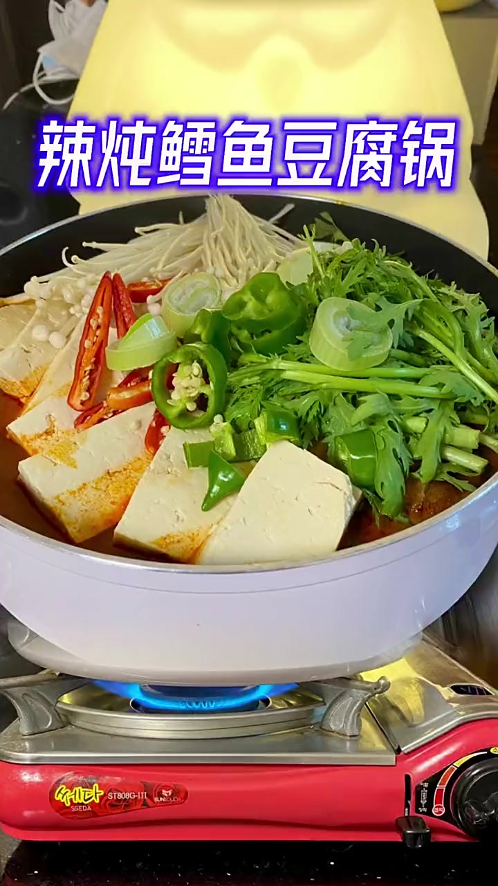 鳕鱼豆腐这样做辣汤锅，真的太好吃了