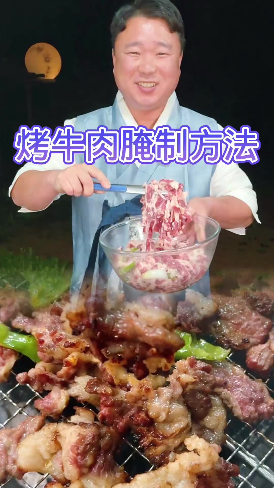 又到该烤肉烧烤的季节了，我这个腌制牛肉的方法你们一定要学了做