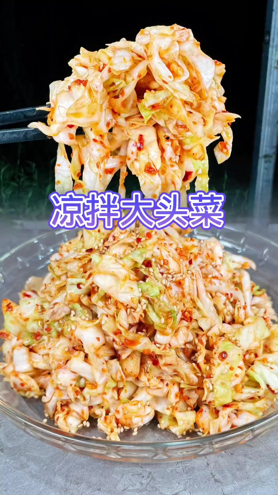 冷面里的大头菜咸菜就是这么简单，直接当小菜吃也可以