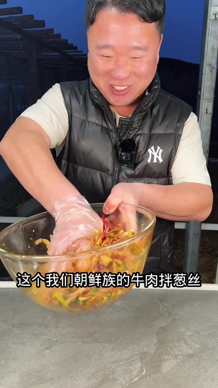 一道经典的凉拌菜，朝鲜族的牛肉拌葱丝，你学会了吗
