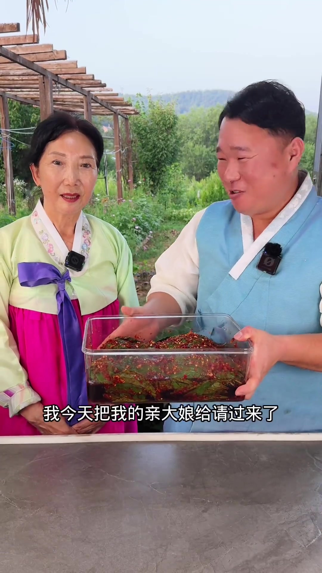 我大娘教大家做的这个苏子叶咸菜，冷藏放一年都不会坏