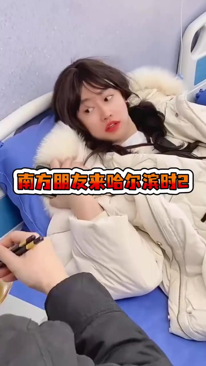 南方朋友来哈尔滨时，谁家锅包肉六十八啊